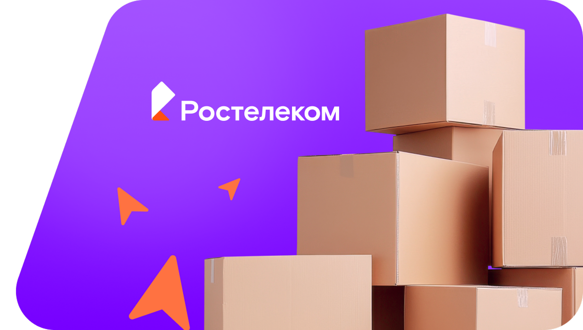 Переезд в новую квартирув Устюжне